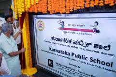 Karnataka-Public-School-1